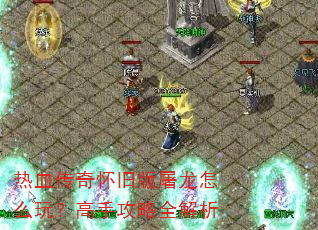 ��Ѫ���滳�ɰ�������ô�棿���ֹ���ȫ����
