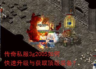����˽��3g2005��ο����������ȡ����װ����