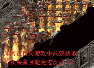 ����ڴ�����Ϸ�и�Ч��ȡ����װ���ұ������Ͷ�룿