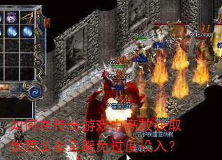 ����ڴ�����Ϸ�и�Ч��ȡ����װ���ұ������Ͷ�룿