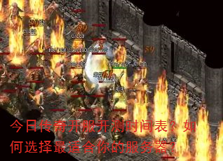 ���մ��濪������ʱ��������ѡ�����ʺ���ķ�������