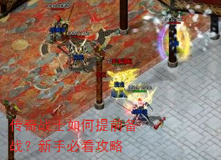 ����սʿ�����ǰ��ս�����ֱؿ�����