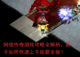 ���紫����Ϸ����ȫ������������ο������ֳư�ȫ����