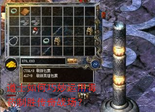 ��ʿ����������ö�ҩ��ʤ����ս����