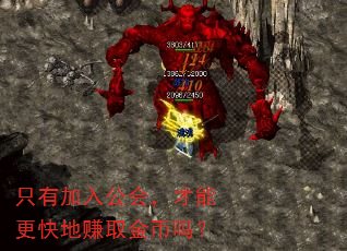 ֻ�м��빫�ᣬ���ܸ����׬ȡ�����