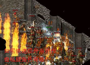 如何快速提升海外传奇私服角色等级? 如何快速提升海外传奇私服角色等级?