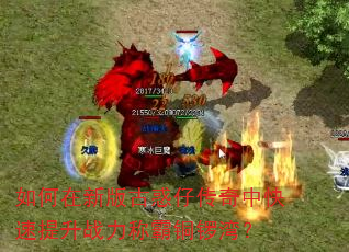 ������°�Ż��д����п�������ս���ư�ͭ���壿