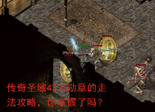����ʥ��43��ѫ�µ��߷����ԣ�����������