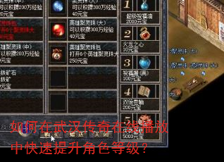 ������人�������߲����п���������ɫ�ȼ���