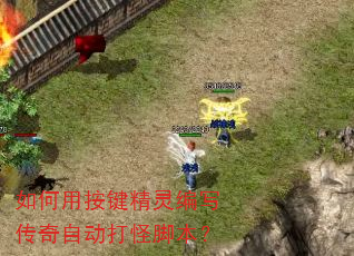 ����ð��������д�����Զ���ֽű���