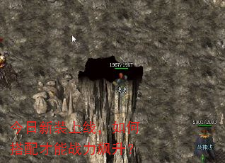 今日新装上线,如何搭配才能战力飙升? 今日新装上线,如何搭配才能战力飙升?